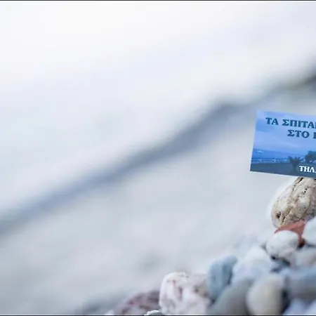 On The Wave Spitakia Sto Kyma 3*